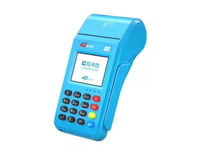 法库拉卡拉传统大POS机